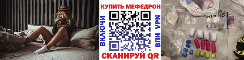 Как найти закладки Княгинино Каннабис  Меф  АМФЕТАМИН  СОЛЬ  Гашиш  КОКАИН 