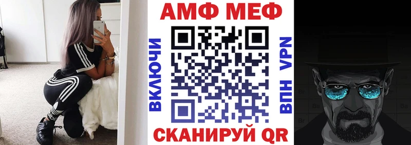 Амфетамин Розовый  купить наркотик  hydra ссылки  Княгинино 