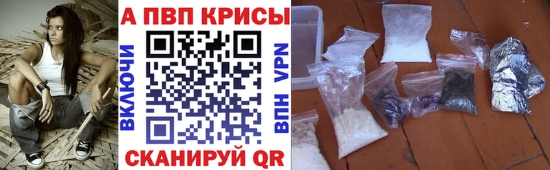 купить наркоту  Княгинино  кракен   Alpha-PVP крисы CK 