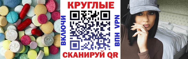 продажа наркотиков  Княгинино  блэк спрут ТОР  ЭКСТАЗИ 280мг 