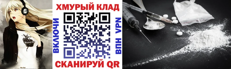 цена наркотик  ссылка на мегу зеркало  Героин белый  Княгинино 