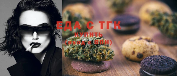 стаф Зеленокумск