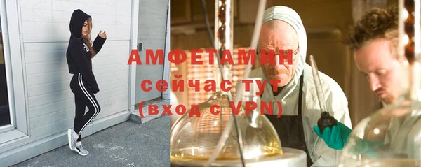 скорость mdpv Заволжье