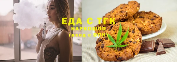 стаф Зеленокумск