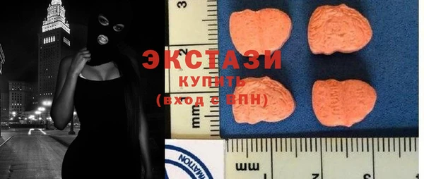 MDMA Инсар