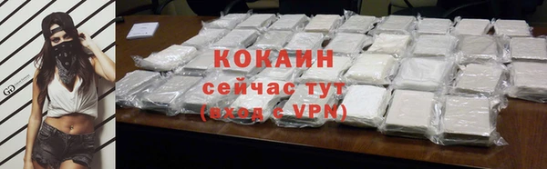 героин Инта