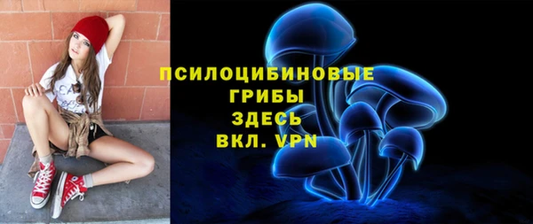 мяу мяу кристалл Зеленодольск