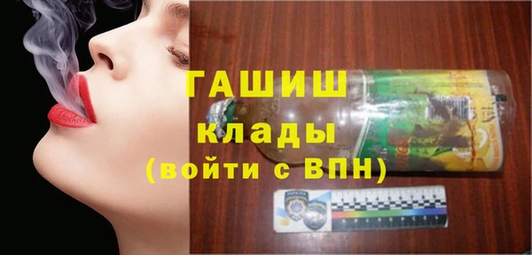 MDMA Инсар