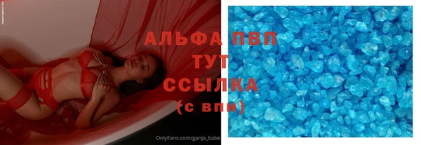 героин Инта