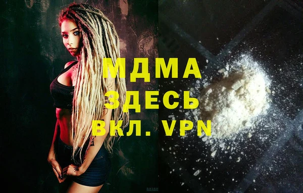 MDMA Инсар