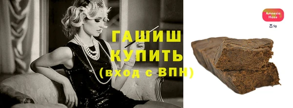 героин Инта