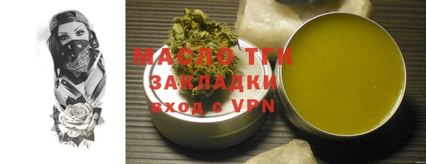 соль ск Михайлов