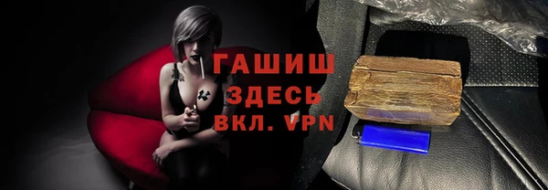 MDMA Инсар
