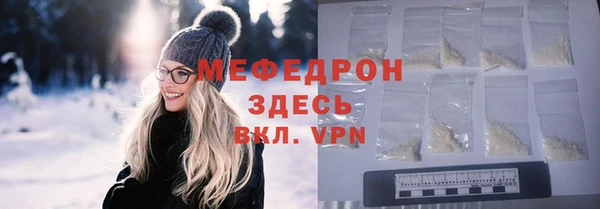скорость mdpv Иннополис