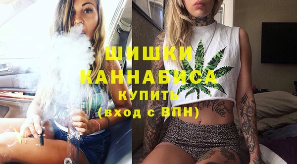 MDMA Инсар