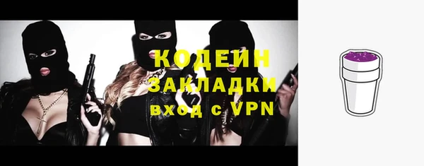MDMA Инсар