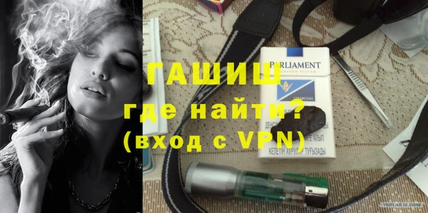 героин Инта