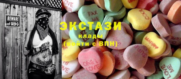 героин Инта