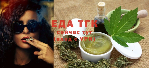 мяу мяу кристалл Зеленодольск
