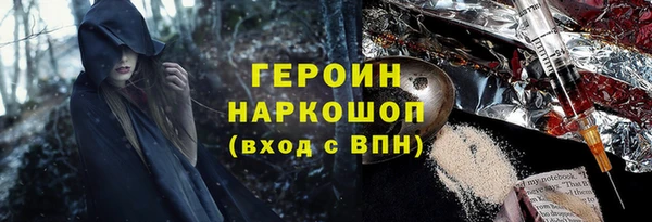 ешки Зерноград