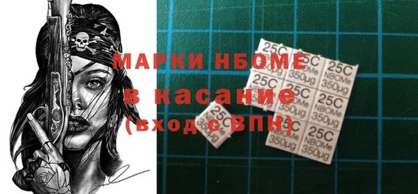 стаф Зеленокумск