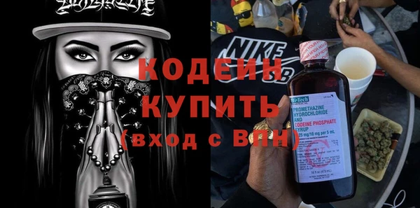 стафф Михайловка