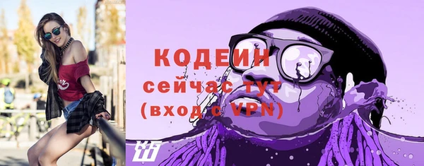 мяу мяу кристалл Зеленодольск