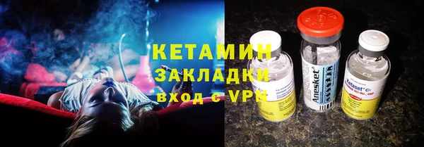 стаф Зеленокумск