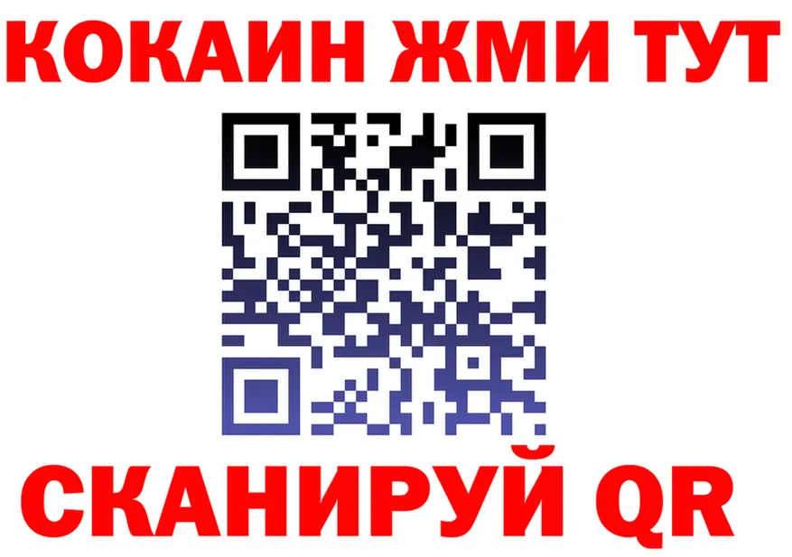 ТГК концентрат ТОР это blacksprut Княгинино