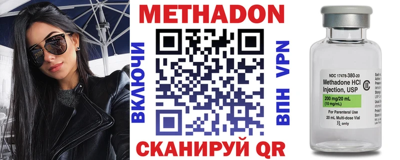 Метадон белоснежный  где купить наркоту  Княгинино 
