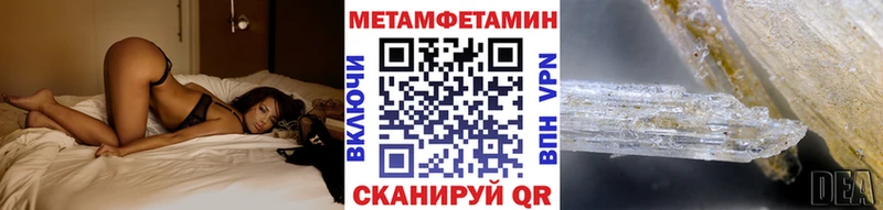 Первитин кристалл  что такое   Княгинино 
