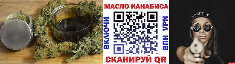 Дистиллят ТГК вейп с тгк  mega как зайти  Княгинино  цены наркотик 
